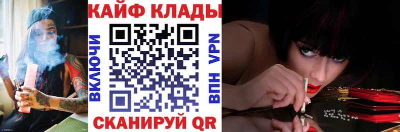 Купить наркотики Каргополь A PVP  Мефедрон  Амфетамин  Канабис 