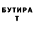 Альфа ПВП крисы CK DIYORINFOUZ
