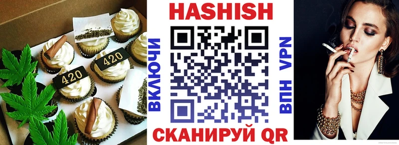 Печенье с ТГК марихуана  MEGA маркетплейс  Каргополь  цена  