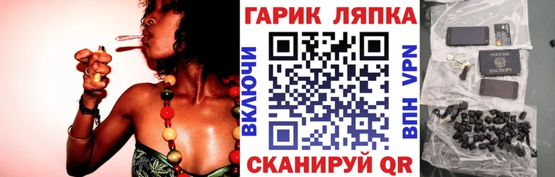 ГАШ ice o lator  Каргополь 