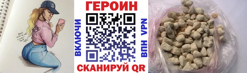 купить наркоту  Каргополь  Героин афганец 