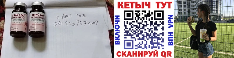Кетамин VHQ  Каргополь 