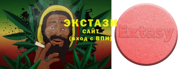 бошки Волоколамск