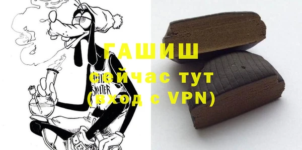 гидра Волосово