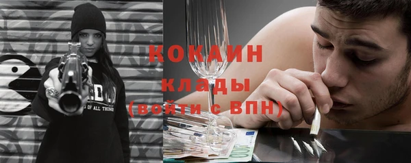 гидра Волосово