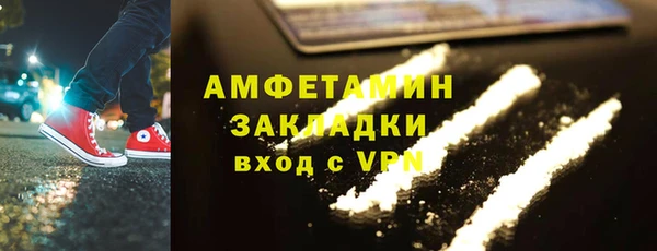 гидра Волосово