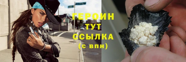 бошки Волоколамск