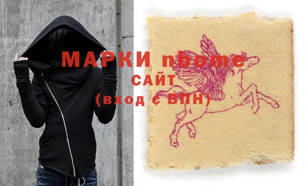 гидра Волосово