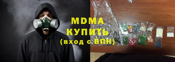 бошки Волоколамск