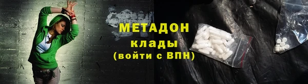 бошки Волоколамск