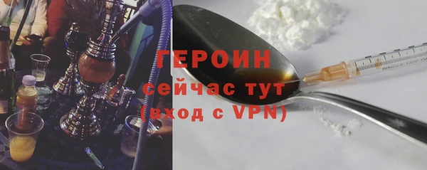 бошки Волоколамск