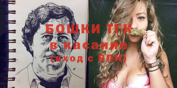 бошки Волоколамск