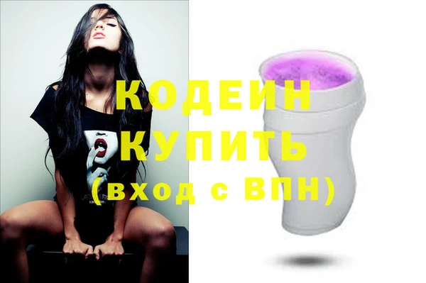 бошки Волоколамск