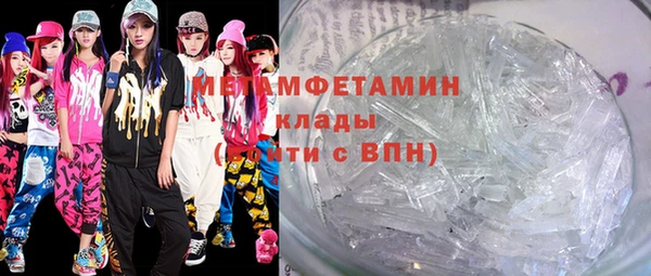 бошки Волоколамск