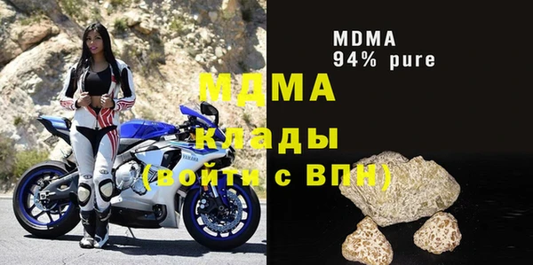 бошки Волоколамск