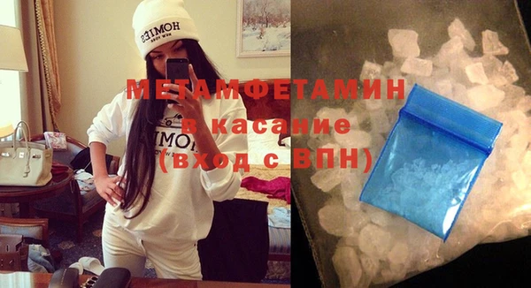 бошки Волоколамск