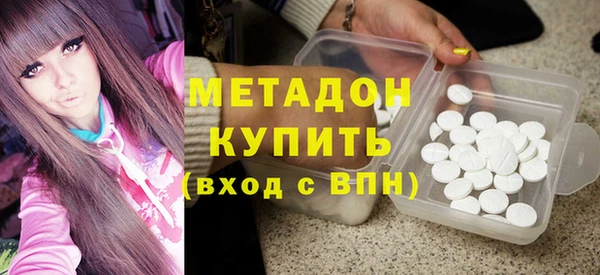 гидра Волосово