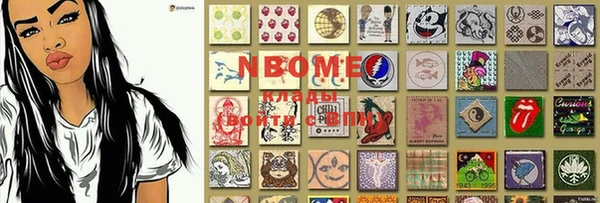 мефедрон Сафоново