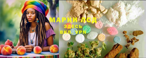 бошки Волоколамск