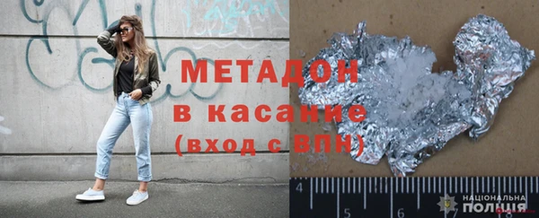 гидра Волосово