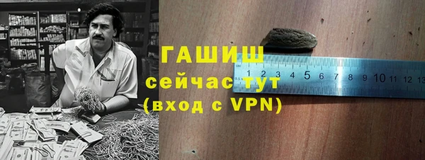 гидра Волосово