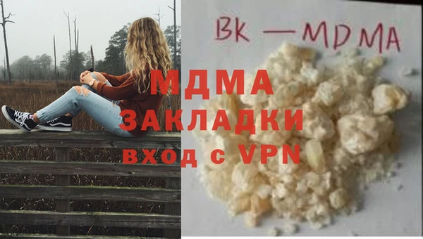 гидра Волосово