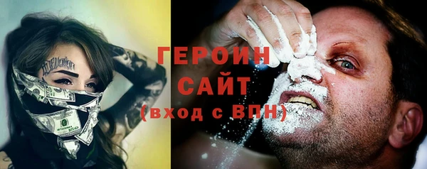 гидра Волосово
