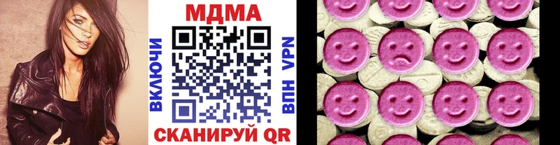 МДМА кристаллы  Каргополь 
