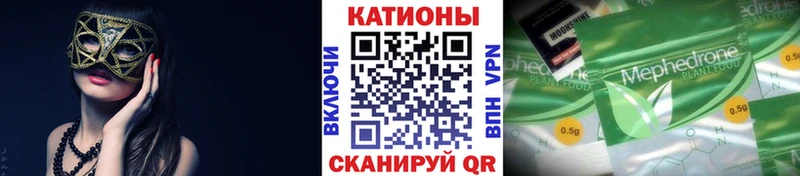 Мефедрон мука  Каргополь 