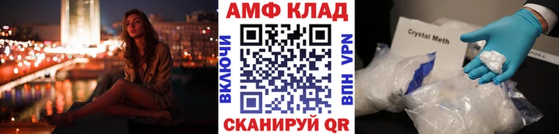 МЕТАМФЕТАМИН пудра  Каргополь 